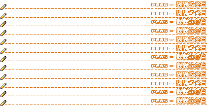 人民币印制全过程(阅后不要冲动啊………)（组图）