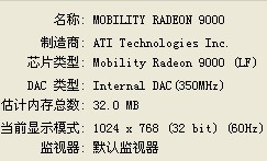 三星P20笔记本整机或配件挥泪卖了