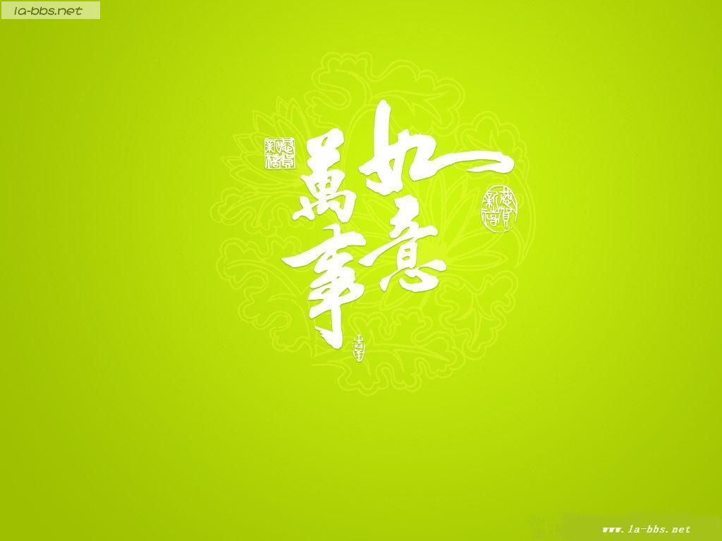 2007年桌面，希望大家喜欢