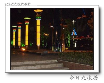 [原创]十年前的九墩塘图PS十年后九墩塘图