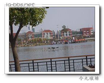 [原创]十年前的九墩塘图PS十年后九墩塘图