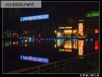 [原创]大年初二的六安夜景刚拍