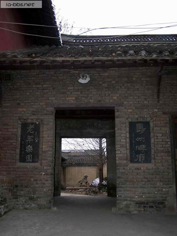 除了酒以外的寿县