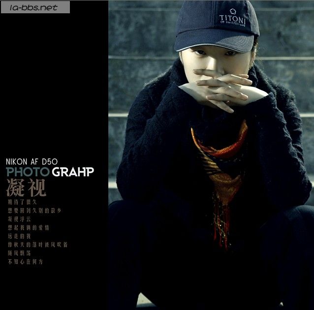 [原创]零点摄影作品---凝视