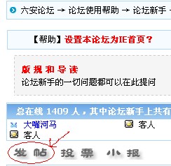 论坛网友有什么疑问请提问，本河马将在24小时内帮您解决！