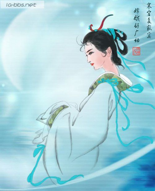 [原创]嫦娥到底是不是处女？