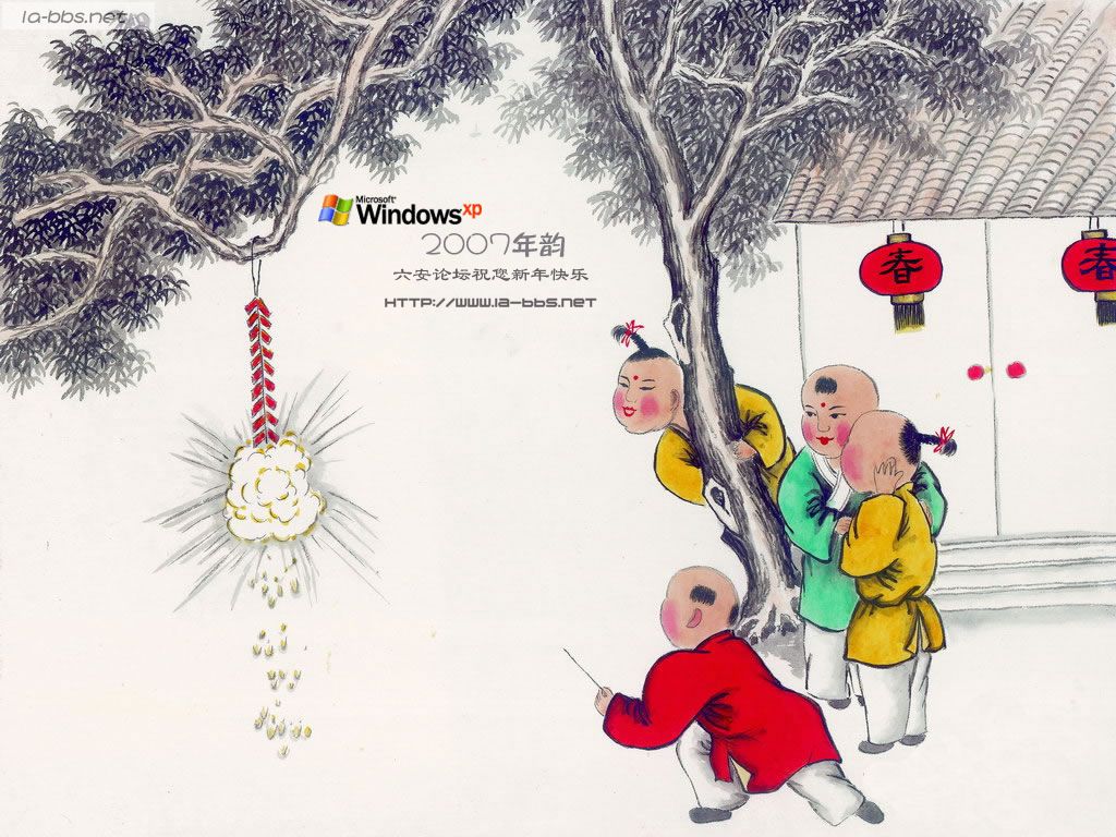 [原创]小G为您奉上几次2007年桌面，希望大家喜欢