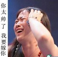 有人这样求我娶她,我没干.