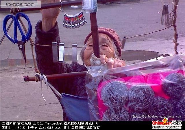 [转帖]92岁老太太为了养家，竟然这样做！