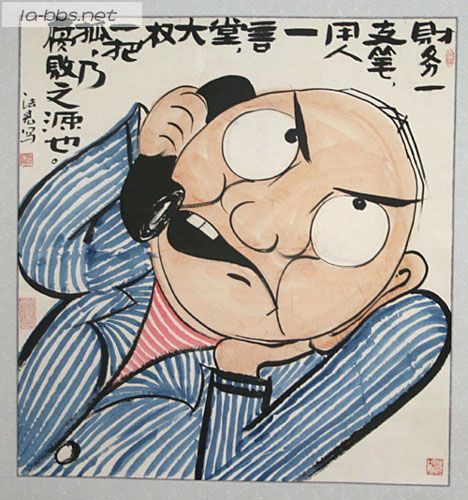 星星叫:"腐败份子没有一个会有好下场!"