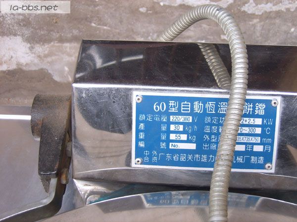 卖一个九成新的“烤饼机”（配图）