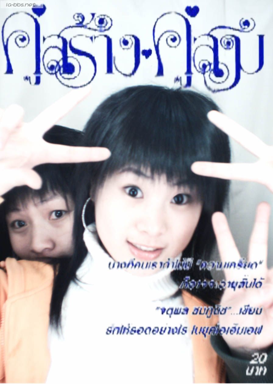 [原创]★★★★MY SHOW(我型我秀)★★★★