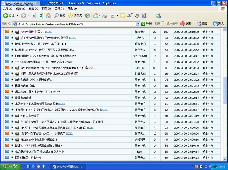 统一天下，哈哈~~~~