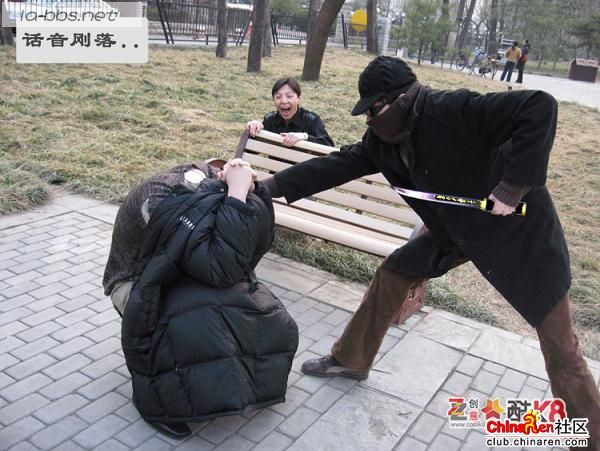 真人四格漫画之武林歪转