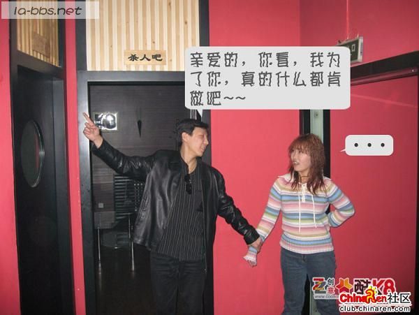 真人四格漫画之武林歪转