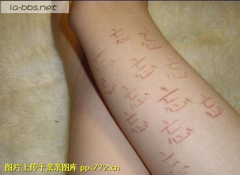 爱情让一个初中女生变成了这个样子-->YY转移