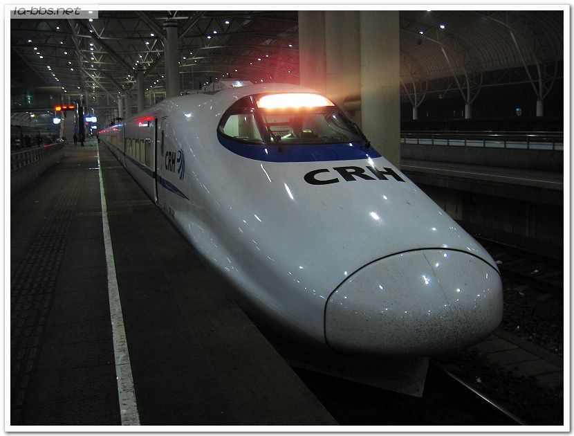 [原创]南京站送人看子弹头列车