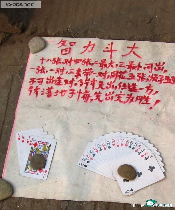 大家看看这牌该怎么出?????????