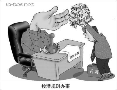 自己写的短篇<苍蝇>