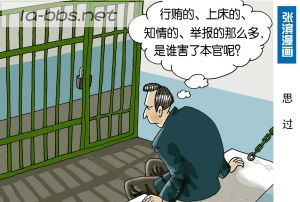 自己写的短篇<苍蝇>