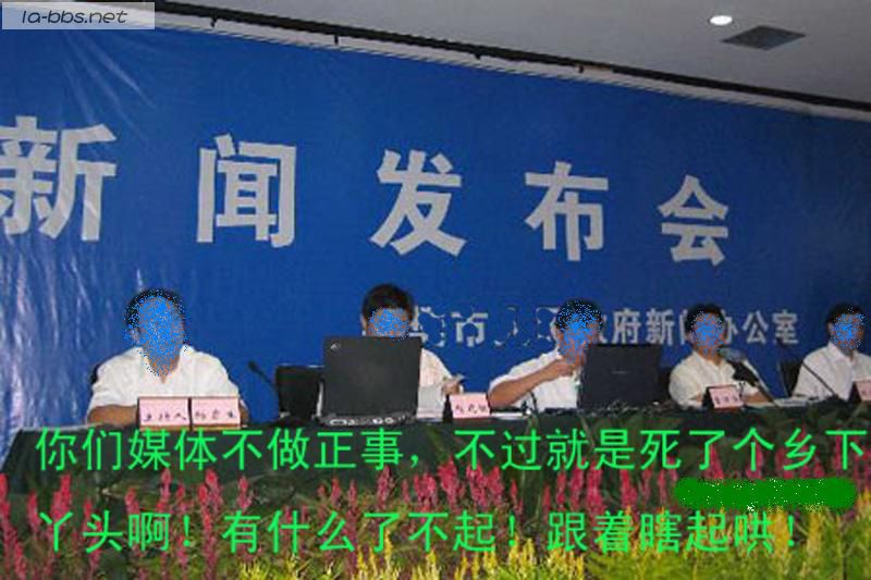 [人神共愤]民女高莺莺被奸死--地狱7年无果泣血九问