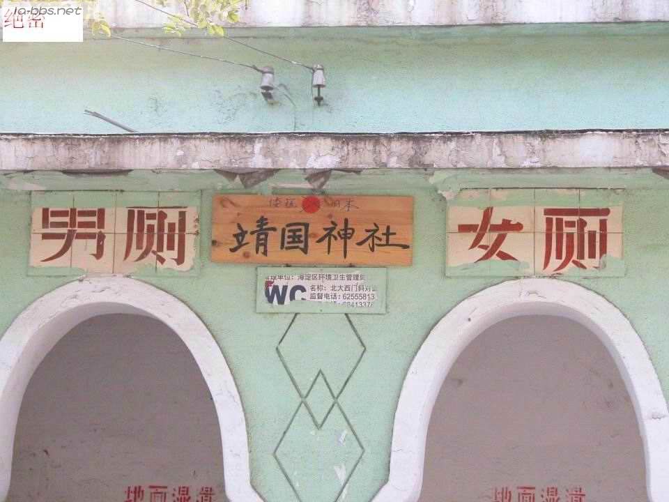 日本的绝密档案,是中国人的就顶!!!