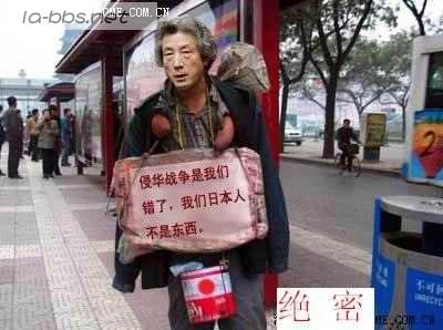 日本的绝密档案,是中国人的就顶!!!