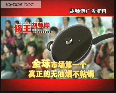 “无烟锅”里的秘密