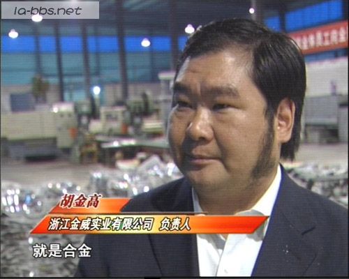 “无烟锅”里的秘密