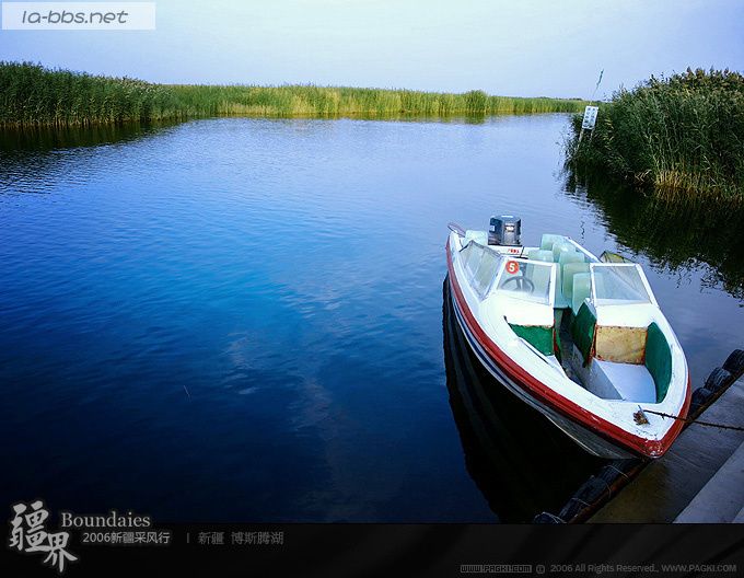 《疆界(首章)》