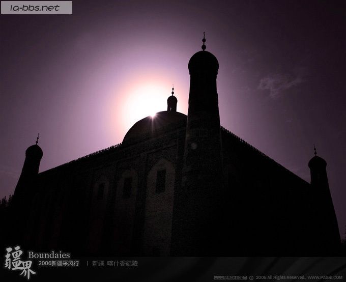 《疆界(首章)》