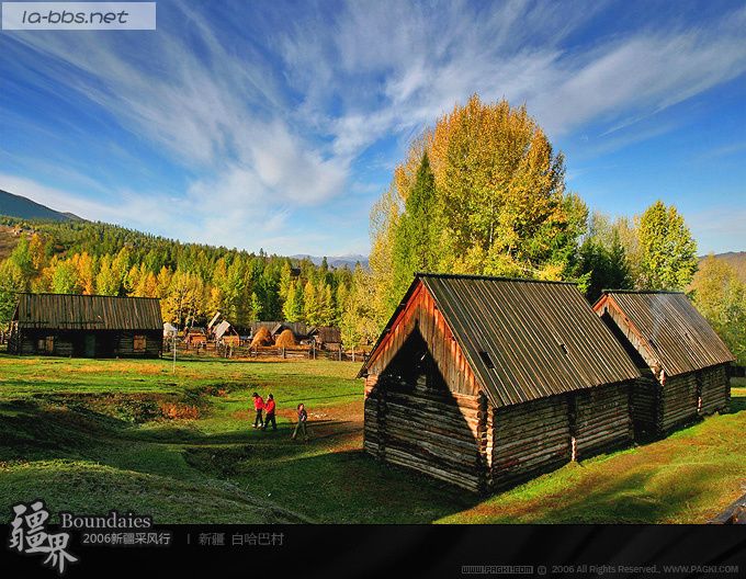 《疆界(首章)》