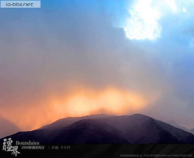 《疆界(首章)》