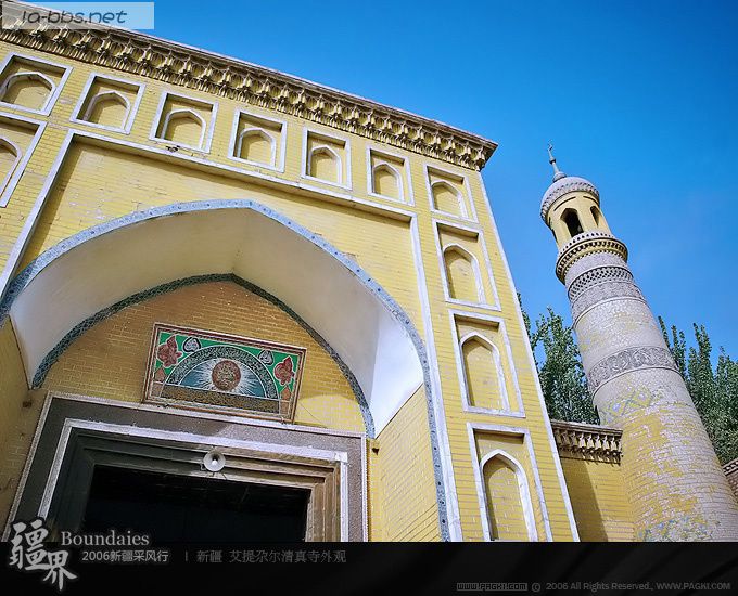 《疆界(首章)》