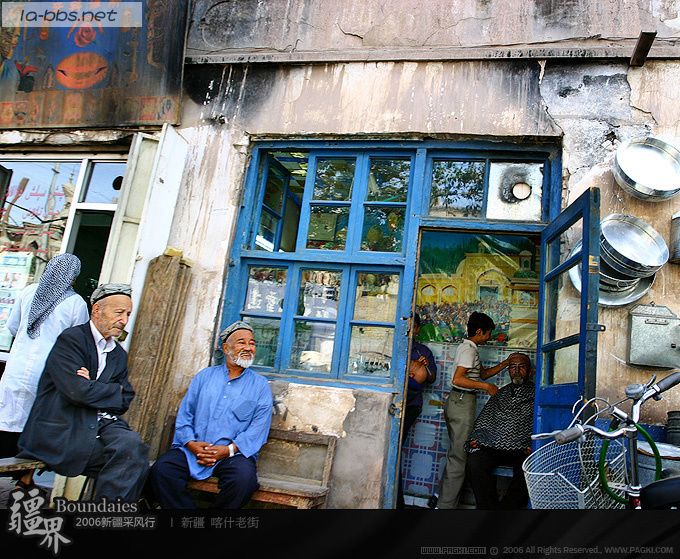 《疆界(首章)》