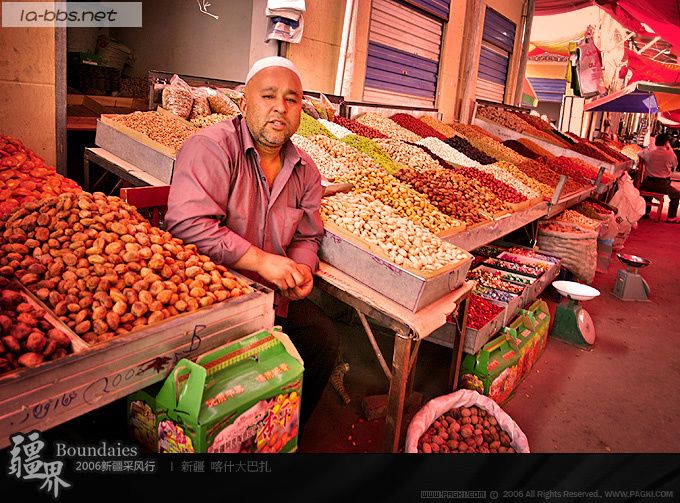 《疆界(首章)》