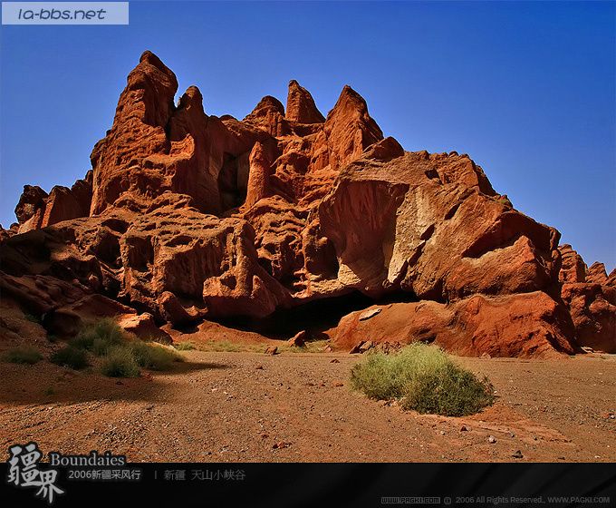 《疆界(首章)》
