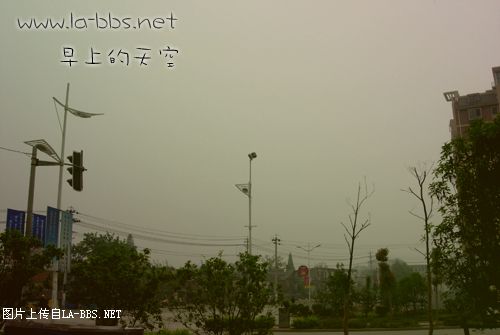 [原创]發張昨天早上拍的店門口的天空~