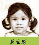 [转帖]明星小时候照片