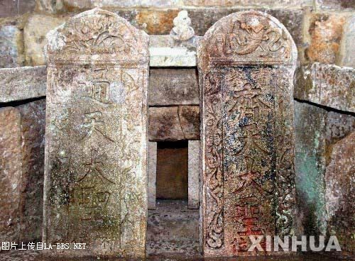 [分享]网上曝孙悟空与其弟通天大圣合葬神墓