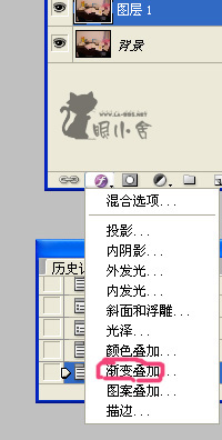 [原创]漂亮的照片自己做~渐变教程
