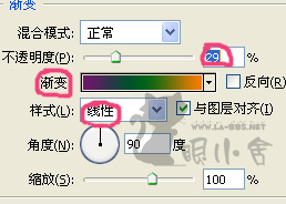[原创]漂亮的照片自己做~渐变教程