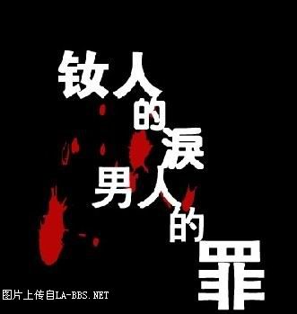 最近喜欢的两张图片