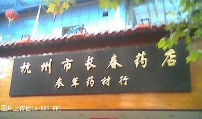 当街骂杭州市长，估计一般人看不明白