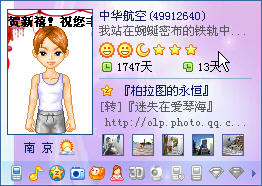 我1001岁啦```哈哈```