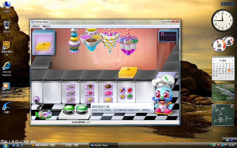 借人气宝地,向大家推荐VISTA!!!!附实际图!!