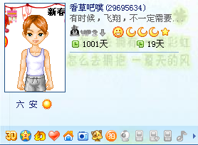 我1001岁啦```哈哈```