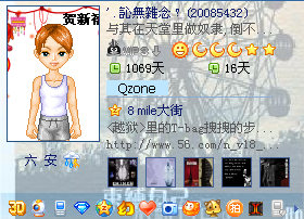 我1001岁啦```哈哈```