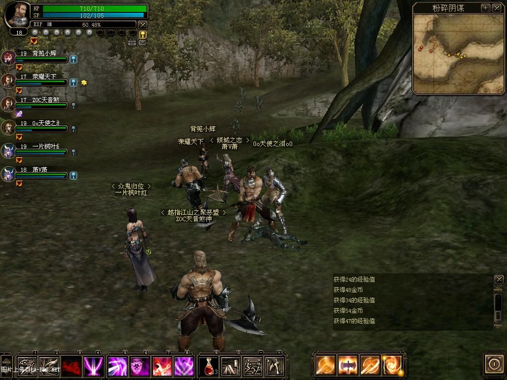 有谁玩SUN奇迹世界，速度进来~