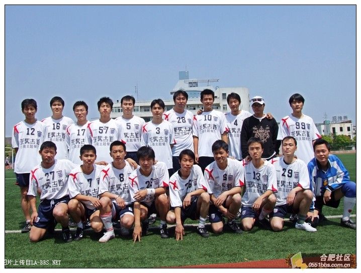 我们的合肥社区队